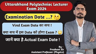 Uttarakhand Polytechnic Lecturer Vacancy 2024  UKPSC Polytechnic Lecturer Exam kab hoga [upl. by Aimak]