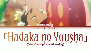 「Ranking of Kings Ousama Ranking」Opening 2 Full  Vaundy 「Hadaka no Yuusha」Lyrics [upl. by Briano]