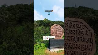 Bhagwa  Morgiri  Maratha samrajya  Trek shorts travel friends video [upl. by Dunaville843]