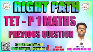 TET  P 1 MATHS PREVIOUS QUESTION LOKRE SIR MATHS [upl. by Whitney]