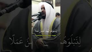 Beautiful Quran Recitation [upl. by Spatz]