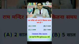 IAS INTERVIEW QUESTION  UPSC EXAM MATHEMATICS QUESTION  mathmatics Albertsir short MS [upl. by Michell184]