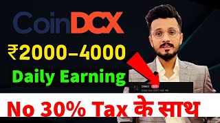 CoinDCX ₹20004000 Daily Earning No 30 Tax💸  CoinDCX New Earning Tips 2024 [upl. by Anoyk]