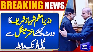 Prime Minister Shehbaz Sharif Telephonic Contact With Akhtar Mengal For Vote  Dunya News [upl. by Ahsenad49]