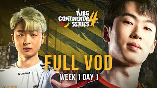 PCS4 ASIA WEEK1 DAY1  배틀그라운드 [upl. by Thamora]