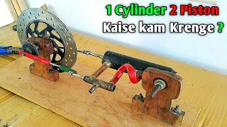 Double Acting Steam Engine Make At Home  Double Cylinder Steam Engine  Multi Cylinder Steam Engine [upl. by Desdamonna]