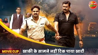 खाकी के सामने नहीं टिक पाया खादी  Power Star Pawan Singh का पॉवरफ़ुल अंदाज  Superhit Movie Scene [upl. by Guria]