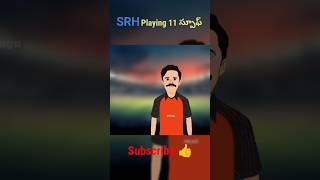 SRH AUCTION PLANS 2025 cricket ipl2025 iplauction srh telugucricketspoof iplmegaauction2025 [upl. by Eahsram]