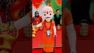 New Hindi cartoon gulli bulli [upl. by Aissert]