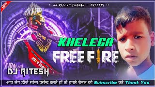 KHELEGA FREE FIRE DJ SONG  INSTAGRAM VIRAL SONG  FREE FIRE NEW VIRAL COMEDY SONG  DJ RITESH [upl. by Ifill]