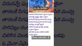 Jilibili Palukula song with telugu lyrics from sitara [upl. by Munsey]