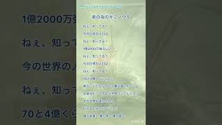 marlarjapan marlarspeaking marlarjapanfavoritesongs 2024925 Wednesday [upl. by Salamone]