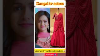 Dangal tv actres dress  shorts dangaltv actress dress [upl. by Boleslaw]