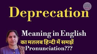 deprecation meaning l meaning of deprecation l deprecation ka hindi main matlab hota hai l [upl. by Robena]