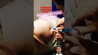 Intermuscular injection kaise Diya jata haishortvideo healthupcharno1 hipinjection [upl. by Zaria548]