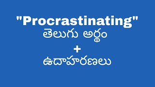 Procrastinating meaning in telugu with examples  Procrastinating తెలుగు లో అర్థం meaningintelugu [upl. by Assilem]