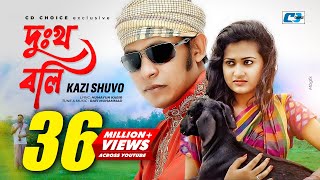 Dukkho Boli  দুঃখ বলি  Kazi Shuvo  Parvase  Moon  Rafi  Official Music Video  Bangla Song [upl. by Llij610]