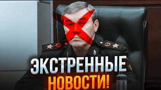 🔥7 МИНУТ НАЗАД Новый АРЕСТ Рублевку и Москвасити ЖДУТ КРОВАВЫЕ Дни Путину ЖИТЬ СЧИТАННЫЕ МЕСЯЦЫ [upl. by Tongue]