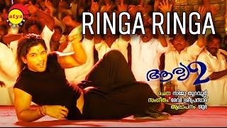 Ringa Ringa  Aarya 2  Shubha  Devi Sri Prasad  Siju Thuravur [upl. by Malchus]