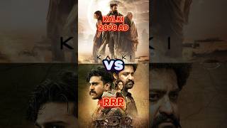 KALKI 2898 AD VS RRR MOVIE BOX OFFICE COLLECTION COMPARISON kalki2898ad rrr boxofficecollection [upl. by Ynahirb]