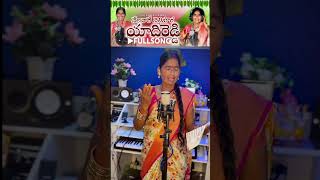 Yadhireddy  Neelavaare Nellikoora  New Folk Song singergiramma [upl. by Drofub]