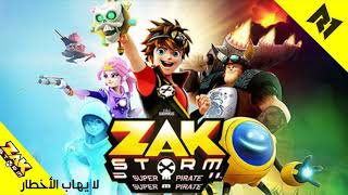 أغنية زاك ستورم  راشمان zak storm song Rachman [upl. by Nnylekoorb]