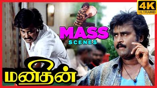 Manithan Tamil Movie  Rajini Confronts Raghuvaran  Rajinikanth  Rupini  Raghuvaran [upl. by Wiburg305]