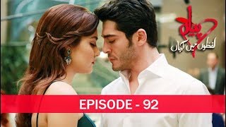 Pyaar Lafzon Mein Kahan Episode 92 [upl. by Yekciv904]