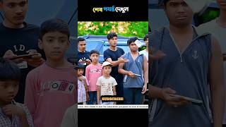 ফ্রী ফায়ারের সব আইডি কিনে নেব 🤨 garena freefire trending ff funny tiktok freefire shorts [upl. by Tram]