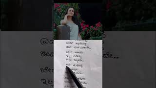 Dwapara Lyrics  Krishnam Pranaya Sakhi kannada lyrics songlyrics goldenstarganesh [upl. by Henning]