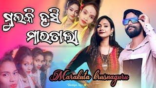 mar dala  sambalpuri krusnaguru dance marakuta dance party🥳 contact 7978935918jitu [upl. by Milford]