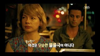 quot새로운 인연과 남편 사이에서 갈등하는 그녀quot 우리도 사랑일까  SBS 접속무비월드 소개작 [upl. by Aivax]