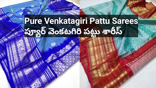 Pure Venkatagiri Pattu Sarees  ప్యూర్ వెంకటగిరి పట్టు శారీస్ [upl. by Stine]