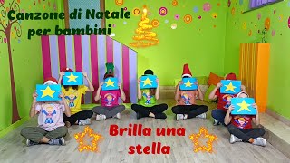 Canzone di Natale per infanzia e primaria  quotBrilla una stellaquot [upl. by Claudy713]