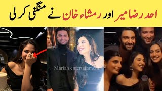 Ramsha Khan and Ahad Raza Mir secretly got engaged  AhadRazamir amp Ramsha Khan viral picture [upl. by Zimmermann27]