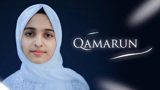 Qamarun قَمَرٌ  Ayisha Abdul Basith Official Video 4K [upl. by Cassella]