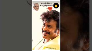 rajinikanth superstarrajinikanth superstar dialogvemotivational dialog tamilsong [upl. by Eelrebma138]