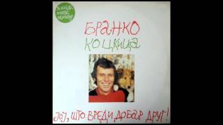 Branko Milicevic Kockica  B5  Triput zdravo  Audio 1987 HQ [upl. by Pamella197]