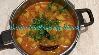 Batata Nu Rasawalu Shaak Gujarati Style Potato Sabzi By Bhanu Patel [upl. by Damek]