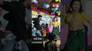 Bas kar re pagli aab rahe de bhojpurimusic comedy bhojpurisong dance gudiya Rani [upl. by Anaiad]