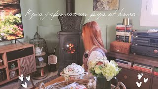 Μια Κρύα Χειμωνιάτικη Μέρα στο Σπίτι Winter Simmer Pot  Βιβλία amp Κουβεντούλα [upl. by Gilliette]