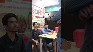 VIP wetar Bangla Shorts Funny Video Rishi Ahamed rishiahamed shorts funnyvideo [upl. by Sacci]