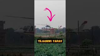 Tejashwi yadav hamare gaon me 😀mini vlogs 19shorts vlogs minivlog minivlogtamil vlog shorts [upl. by Dottie571]