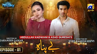 Bepanah Episode 01  Feroze Khan  Sana Javed  New Pakistani Upcoming Dramas [upl. by Baillie]