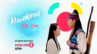 Hwarang The Poet Warrior Youth Official Hindi Trailer  hwarang episode in Hindi kdrama zing tv [upl. by Zelle939]