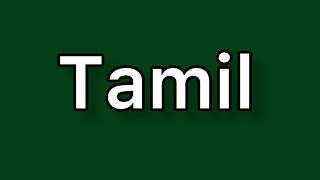 Tamil meaning video [upl. by Aubigny468]