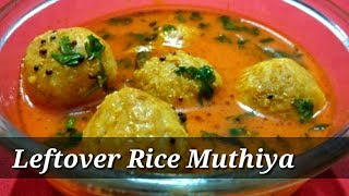 Rice Muthia Recipe  Bhaat na Rasiya Muthiya  Rasiya Muthia Recipe  Leftover Rice Recipe [upl. by James468]