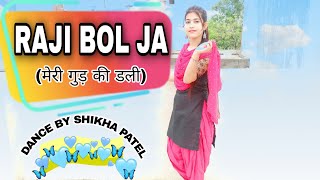 Raaji Bol Ja  Raji Bol Ja Jadi Main Teri La Du Pajeb  Raji Bol Ja Haryani Song  Dance By Shikha [upl. by Airetal]