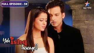 Manjari ne apne sar par liya saara ilzaam  Yeh Ishq Haaye  FULL EPISODE59 [upl. by Minnnie]