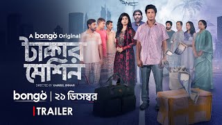 Takar Machine  Official Trailer  Bongo Original Drama  Sharif Siraj  Rakib  Momena Chowdhury [upl. by Yerkovich36]